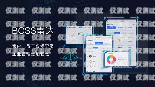 廣西全自動外呼系統軟件，提升銷售與客服效率的利器自動外呼系統怎么樣