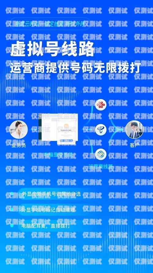 電銷不封號手機(jī)卡是否會封？深入探討電銷與手機(jī)卡封號的關(guān)系電銷不封號手機(jī)卡會封嗎安全嗎